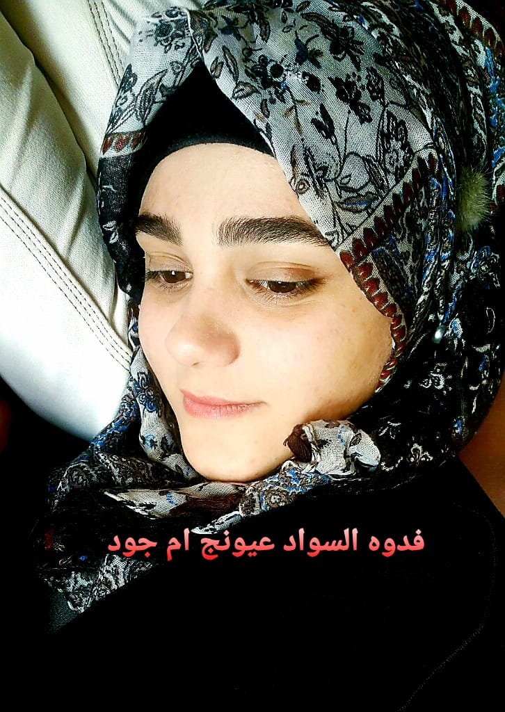 صورة شخصية مع نص عربي